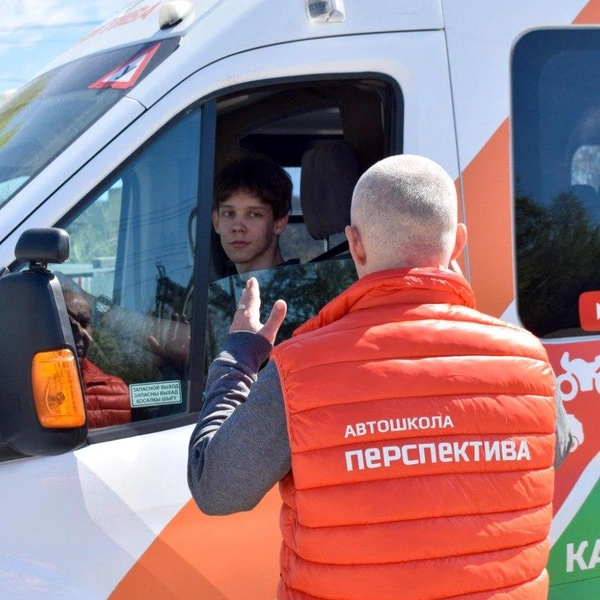 Источник: автошкола «Перспектива»