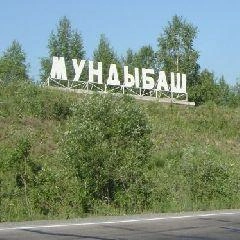 Школьница добралась до Мундыбаша пригородным поездом | Источник: www.city-n.ru