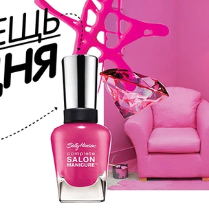 Вещь дня: Лак для ногтей Complete Salon Manicure от Sally Hansen