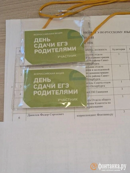 Источник: Федор Данилов / FONTANKA.RU 