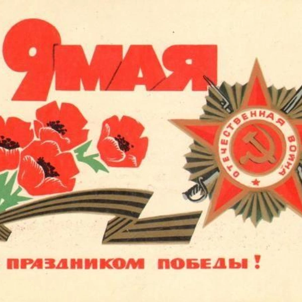 Источник: соцсети
