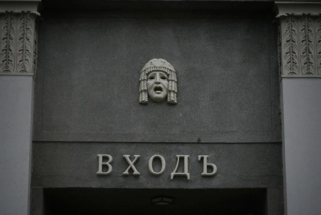 Источник: Михаил Машков / MSK1.RU