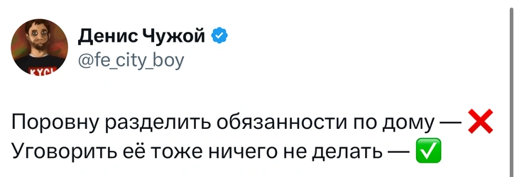 (признан иноагентом по решению Минюста) | Источник: Twitter (X)