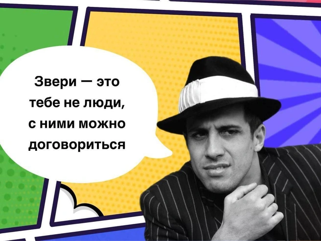 10 жизненных истин от Адриано Челентано | Источник: Коллаж: Александр Чатикян