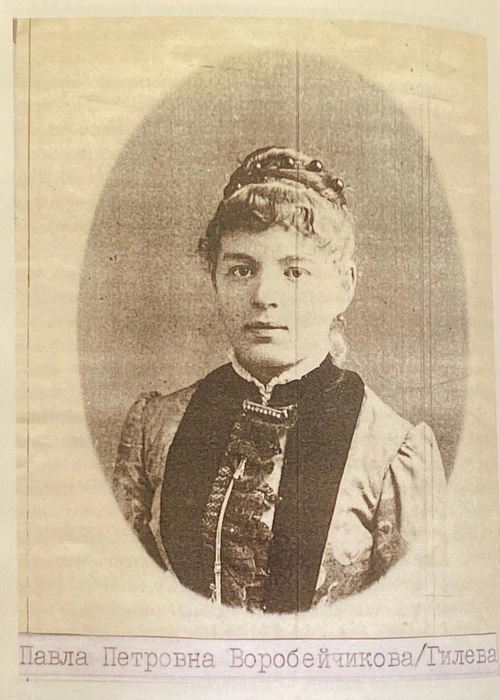 Павла Гилева по рождению — крупный предприниматель из Тюмени | Источник: Текутьевск / Vk.com