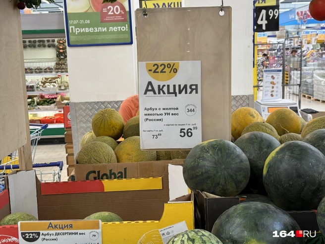 Желтые арбузы дороговато и на любителя | Источник: Сергей Петунин / 164.RU