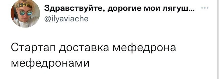 Шутки четверга и Рагнарёк