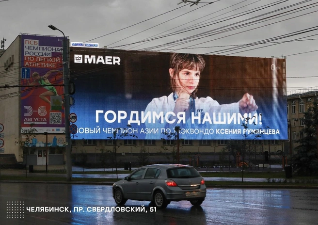 Источник: MAER