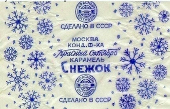 Источник: соцсети