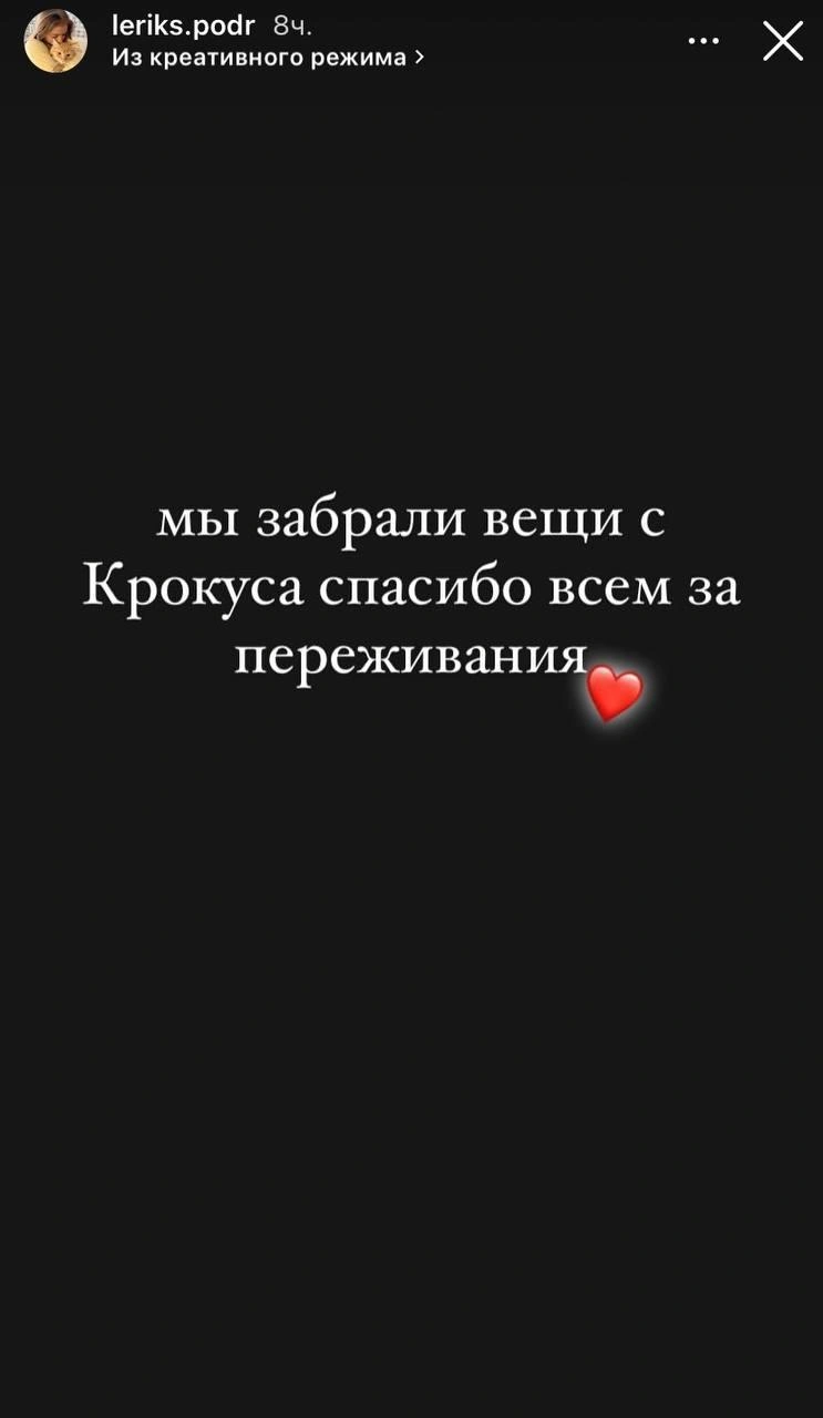 Ставшие свидетелями теракта в «Крокусе» школьники возвращаются в Челябинск  - 26 марта 2024 - 74.ру