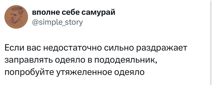 Источник: Twitter (X)