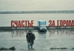 «Я жил жизнь своего отца»: история исцеления от белой депрессии в 47 лет
