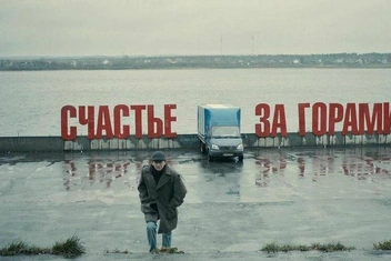 «Я жил жизнь своего отца»: история исцеления от белой депрессии в 47 лет