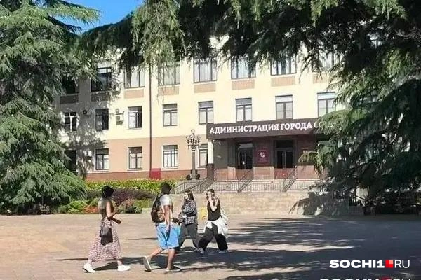 В администрации проходили оперативные мероприятия | Источник: Анна Грицевич / SOCHI1.RU