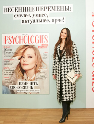 Журнал Psychologies обновил концепцию