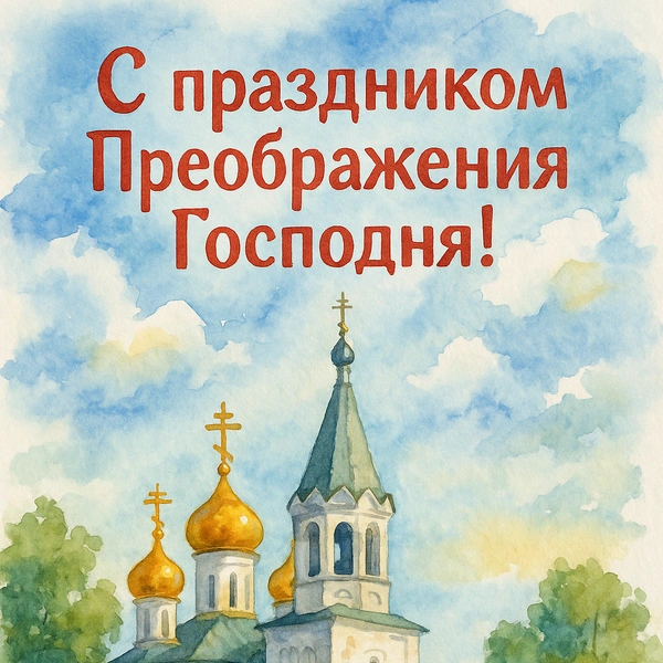 Источник: Анастасия Храбрая; изображение создано с помощью ИИ