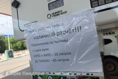 Лимит на бензин до 20 л введен на АЗС под Волгоградом