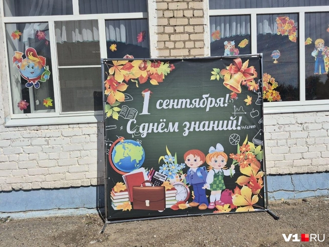 Для школьников и их родителей сделали специальную фотозону | Источник: Ирина Яковлева / V1.RU