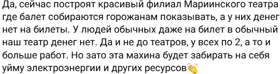 Источник: NGS42.RU | Новости Кузбасса и Кемерово / Telegram