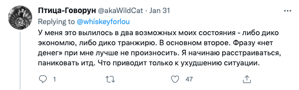 В Сети обсудили, существует ли финансовый абьюз со стороны родителей