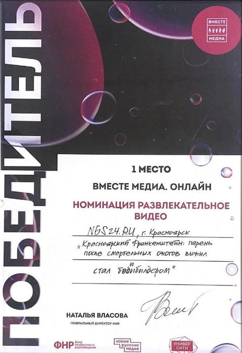 Источник: Редакция сайта