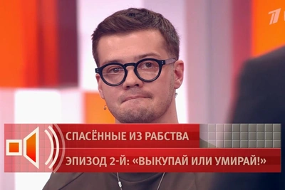 Приморец 5 месяцев был в рабстве в Мьянме: били шокером и приковывали к батарее
