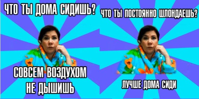 100 мемов  о Перми