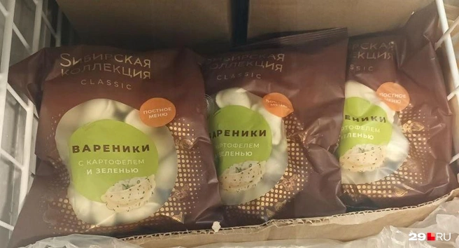 Источник: Мария Вершинина / 29.RU