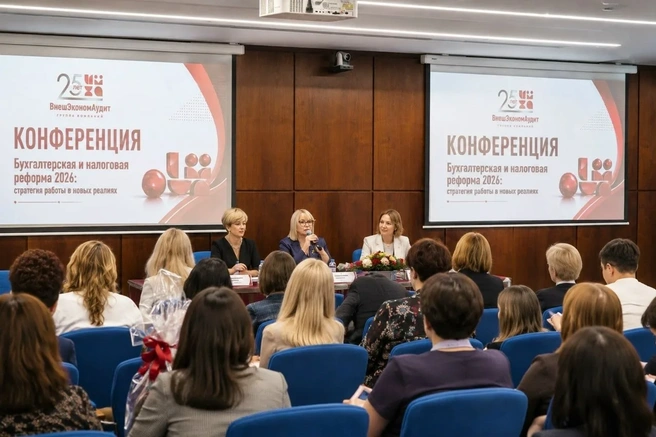 ГК «ВнешЭкономАудит» — это 25 лет экспертизы, сотни клиентов и одна цель: делать бизнес сильнее | Источник: «ВнешЭкономАудит»
