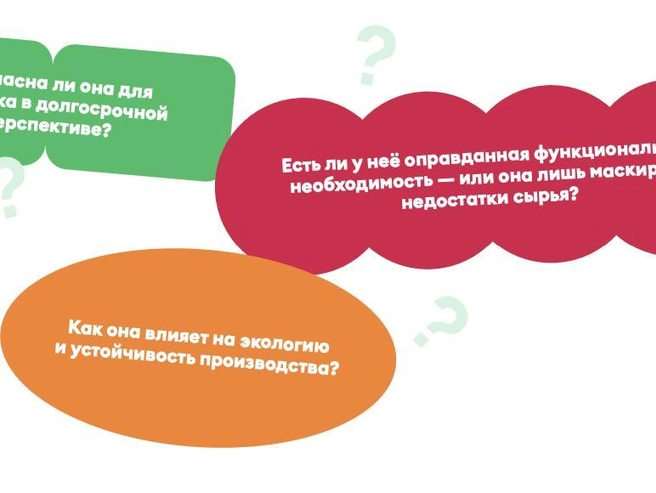 Источник: предоставлено пресс-службой ВкусВилл