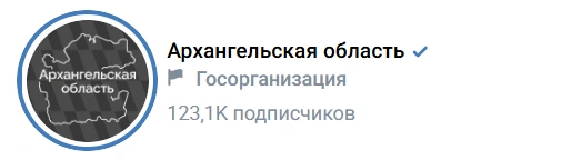 Источник: Vk.com