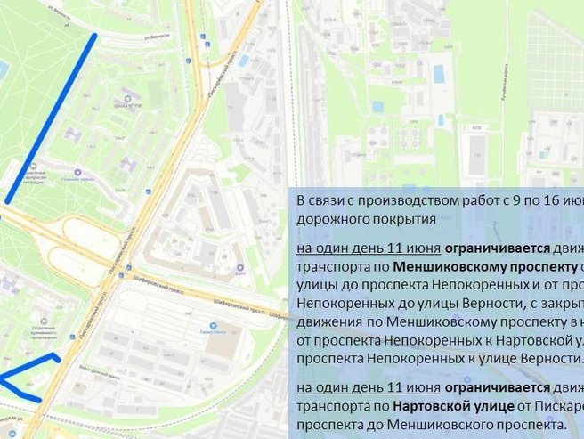 Схема ограничения движения | Источник: ГАТИ Петербурга