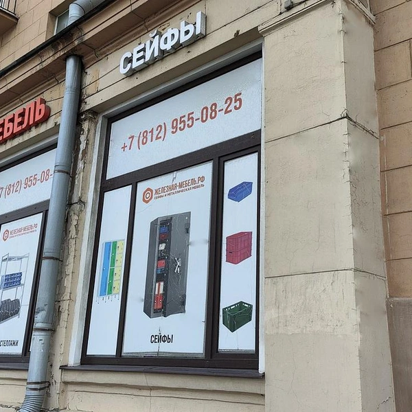 Источник: предоставлено ООО «Железная-Мебель»