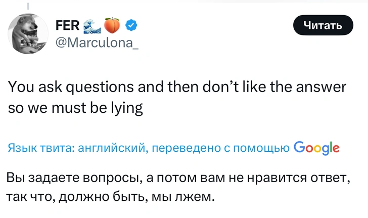 Источник: X (Twitter)