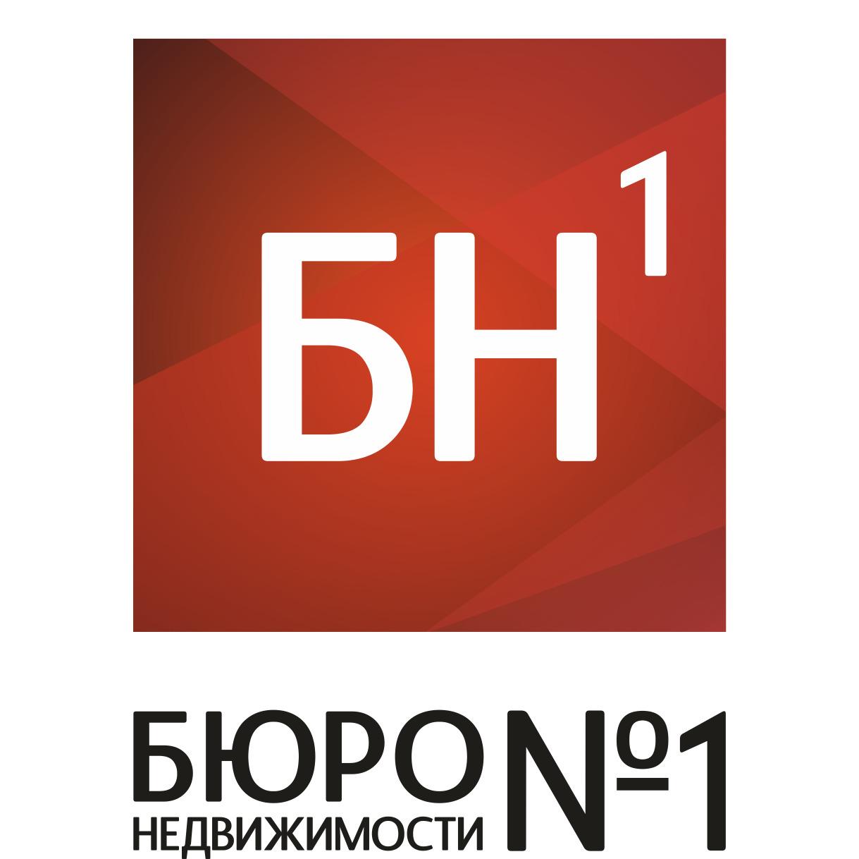 «Бюро недвижимости № 1»:Екатеринбург, ул. 8 Марта, 51, офис 608;bn-1.ru;подать заявку: (343) 278-60-50.