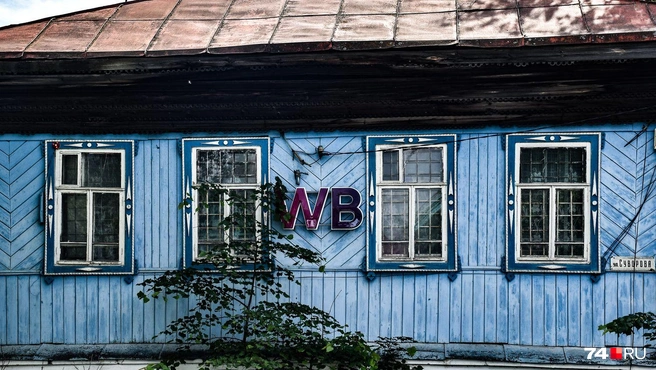 На Северный полюс приедешь, и там ПВЗ будет. Хоть в избе, хоть в чуме | Источник: Артем Краснов