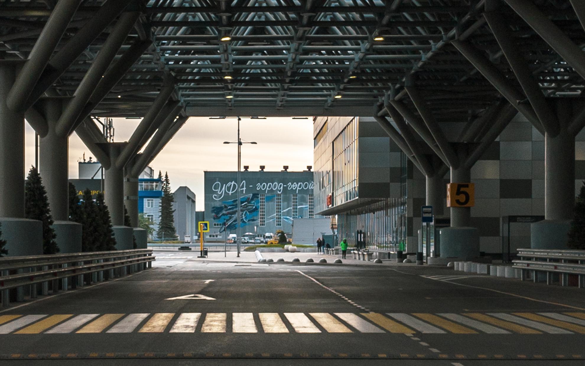 Уфимцы не согласились с 12 местом, которое занял аэропорт в топе самых удобных в стране