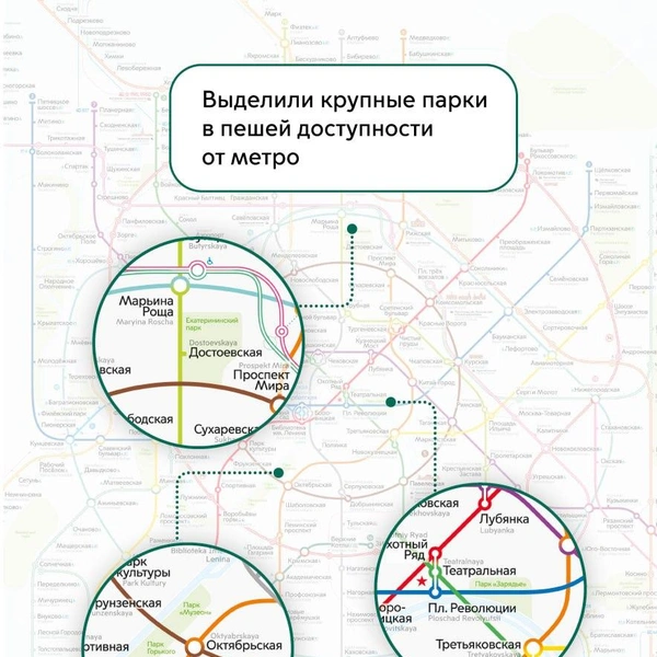 Источник: Дептранс Москвы / T.me