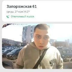 Источник: city-n.ru