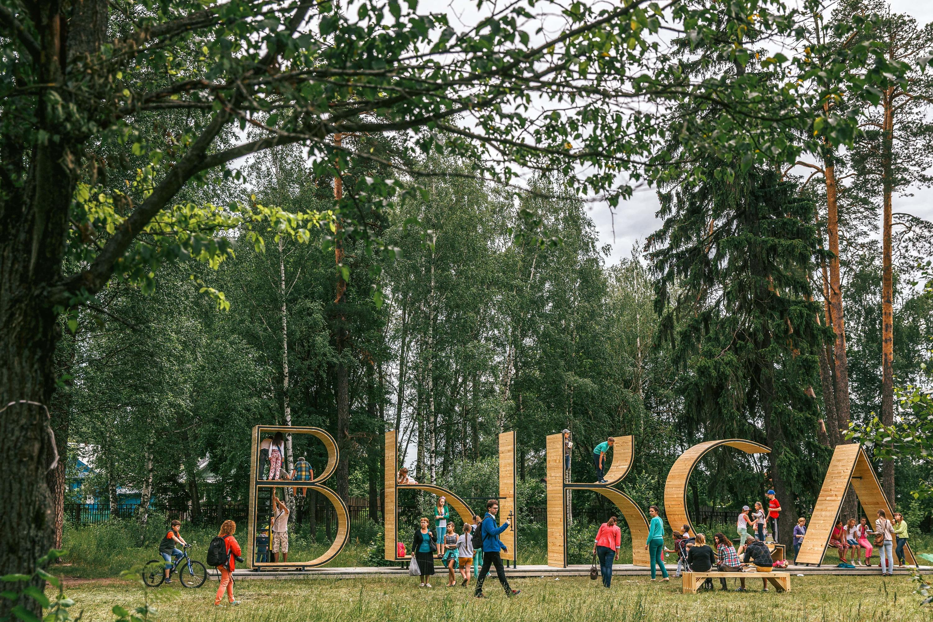 каталог Выкса