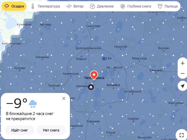 Интенсивный снегопад продолжается в городе на протяжении всего дня | Источник: Карта осадков