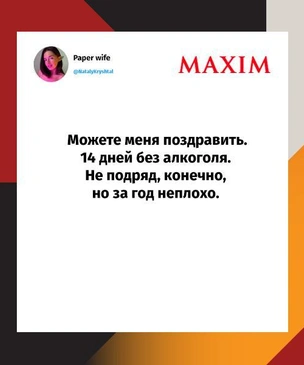 Лучшие шутки недели и пересып