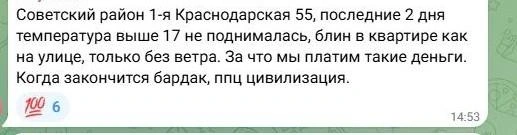 Источник: Новости Ростова | 161.RU / Telegram.org