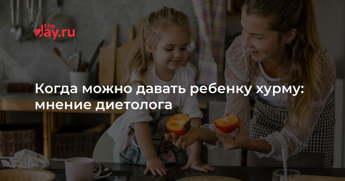 3. Сочетания и варианты подачи