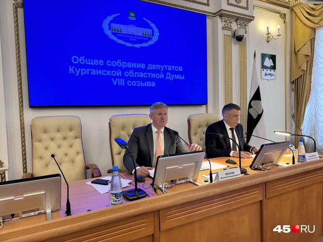 Депутаты собирались на организационное собрание | Источник: Юлия Король / 45.RU