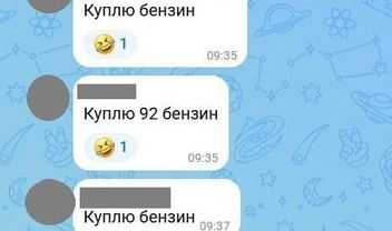 Источник: «ДОРОЖНАЯ ОБСТАНОВКА ЧИТА» / MAX