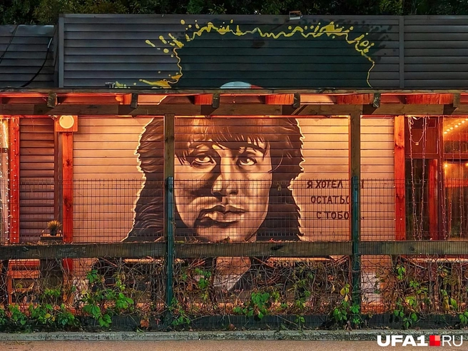 Даже на обычных кафе стильные рисунки | Источник: Булат Салихов / UFA1.RU