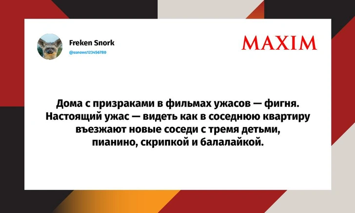 Шутки понедельника и «Брянск-вирус» | Источник: X (Twitter)