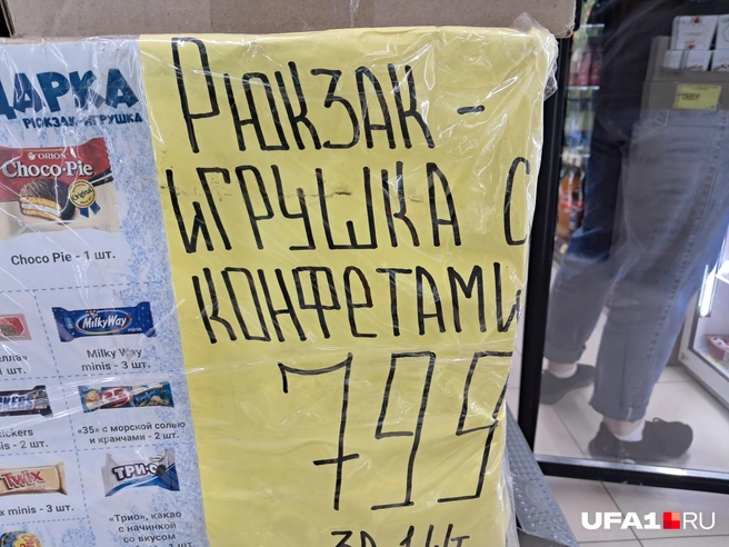 Зато внутри много всего | Источник: Андрей Сивец / UFA1.RU