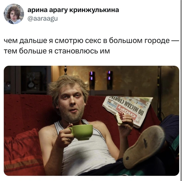 Источник: X (Twitter)